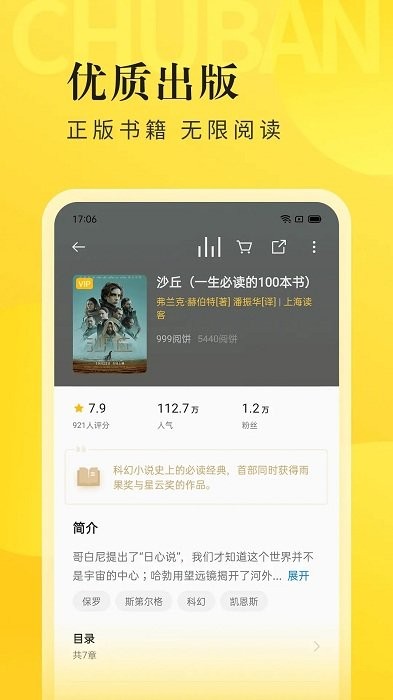 oppo阅读图1