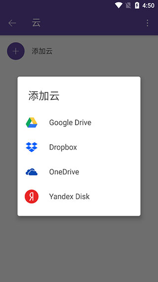 kmplayer安卓图3