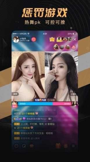 onlyyou免费图1