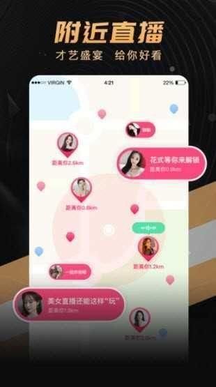 onlyyou免费图2