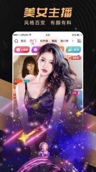 onlyyou免费图3