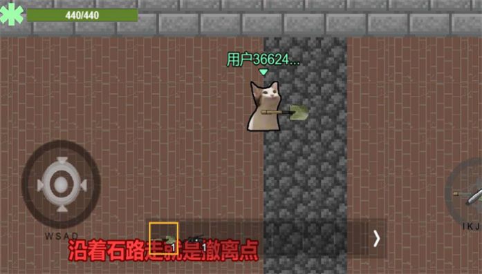 猫猫突围图2
