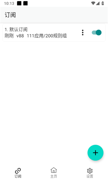 gdk去广告图2