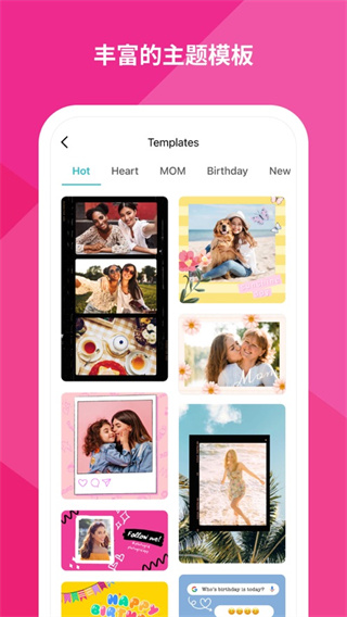 photogrid图3