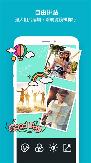 photogrid图5