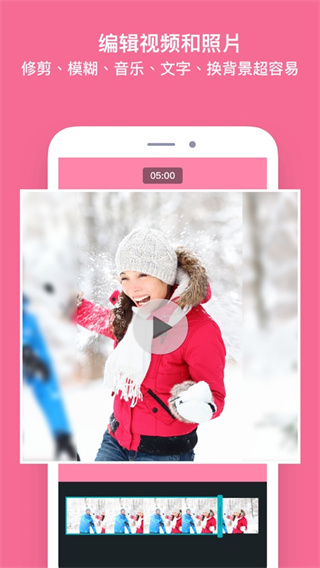 photogrid图4