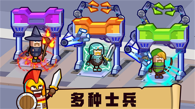 英雄制造工厂图2
