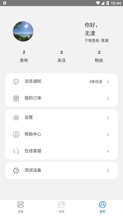 域行图3