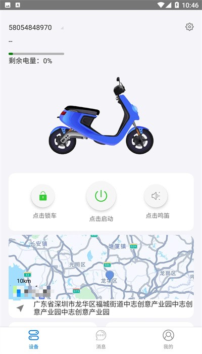 域行图1