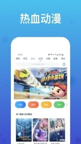 剧爱看图2