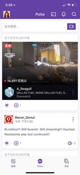 Twitch游戏直播图2