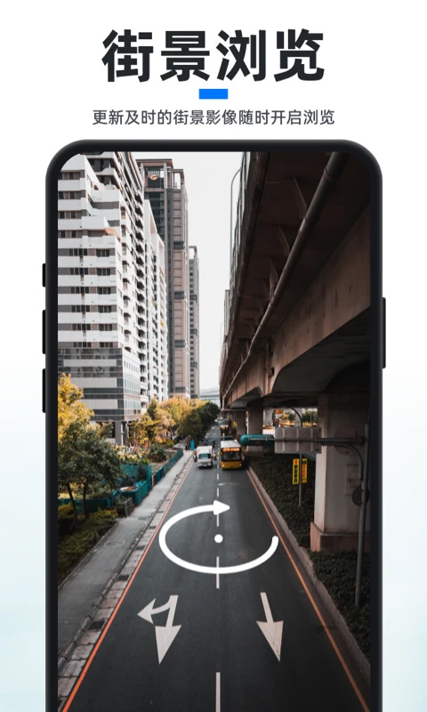 新知卫星地图图4