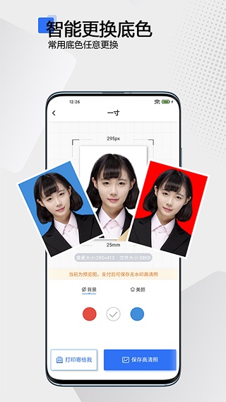 袋鼠证件照图2
