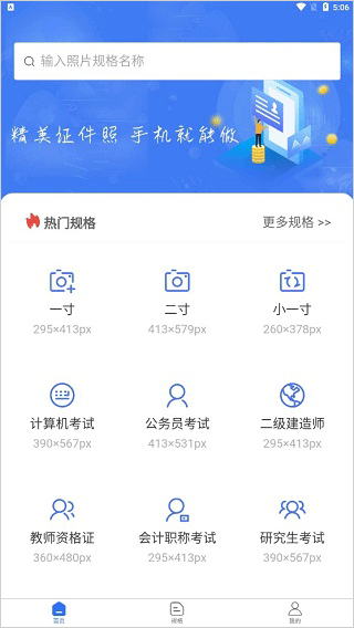 袋鼠证件照图5