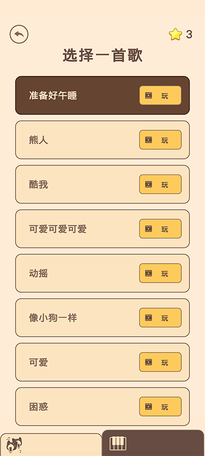 猫咪二重唱图4