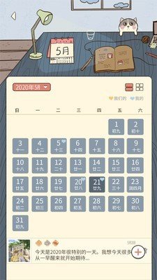 卡普喔图2