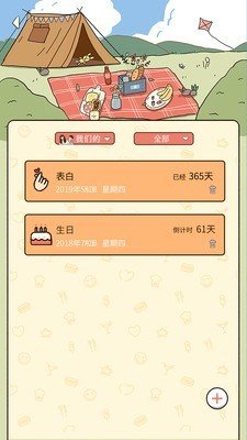 卡普喔图3