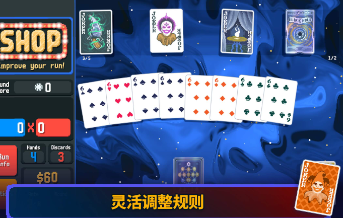 小丑牌图1