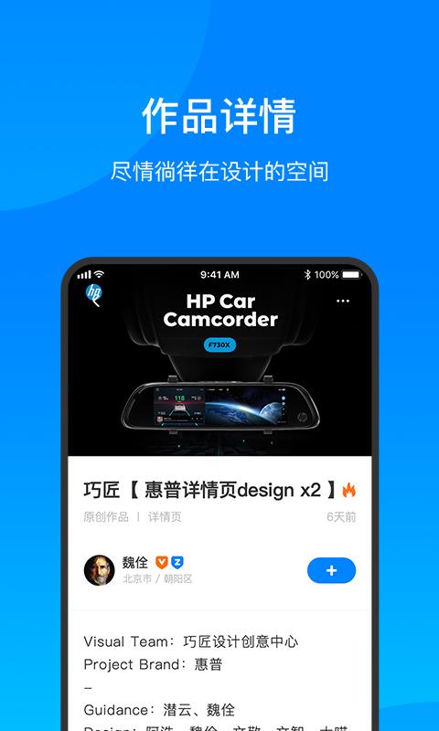 致设计图1