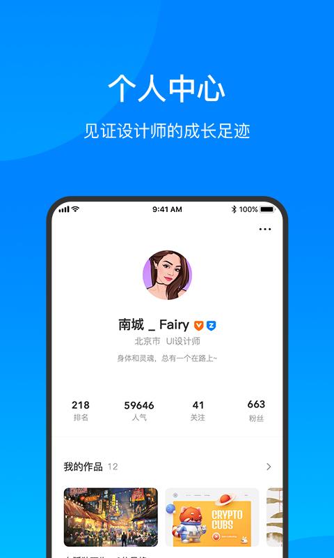 致设计图3
