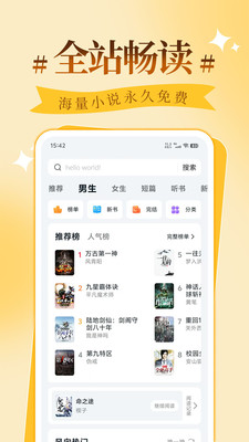拾忆阅图3