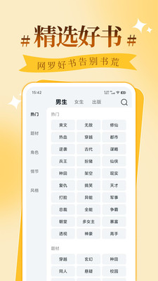 拾忆阅图1