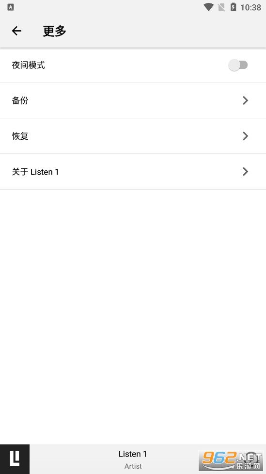 listen1音乐播放器图2