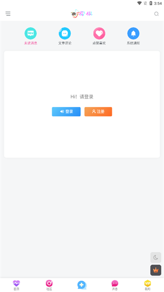 抖玩社区图1
