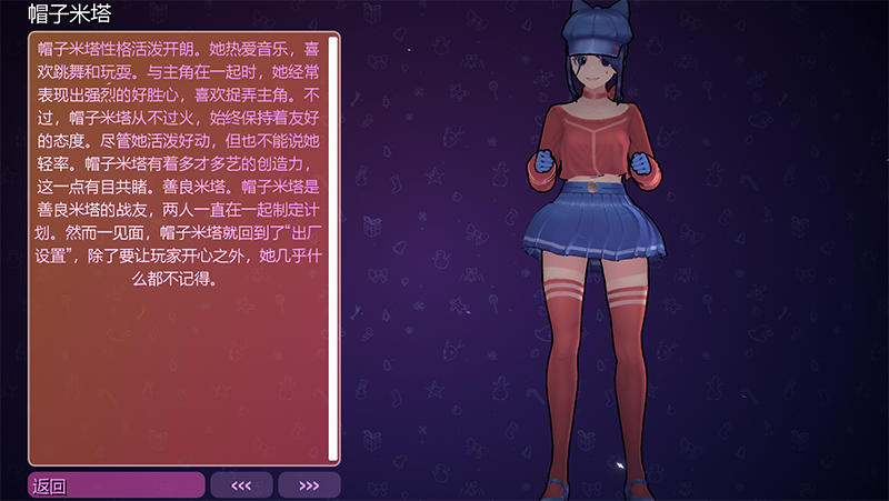 米塔图1