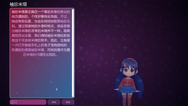 米塔图4