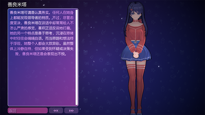 米塔图2