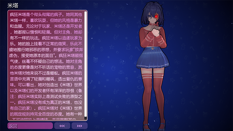 米塔图5