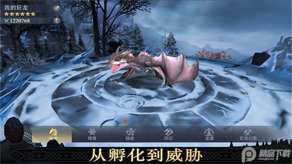 异鬼围城100天图2