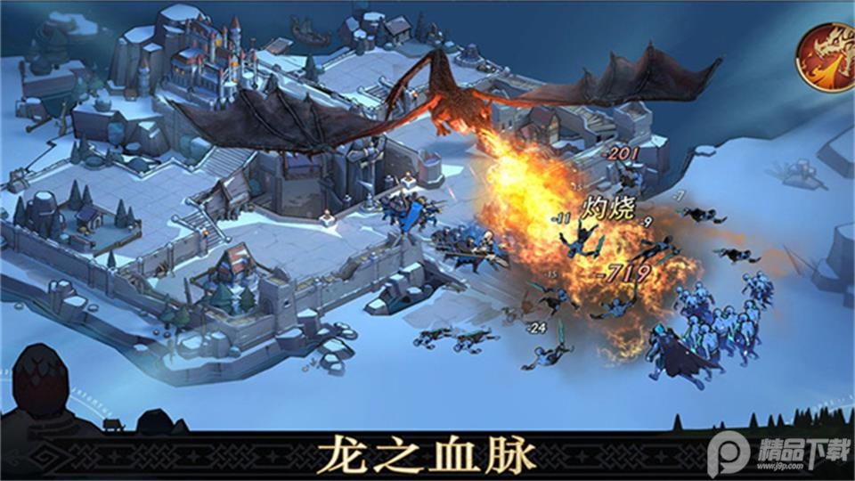 异鬼围城100天图3