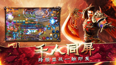 圣域传奇高爆版图1