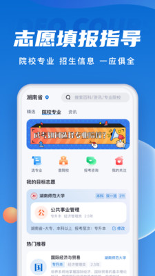 成人高考聚题库图4