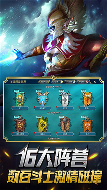 突袭暗影传说图3