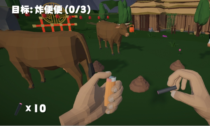 鞭炮模拟器图1