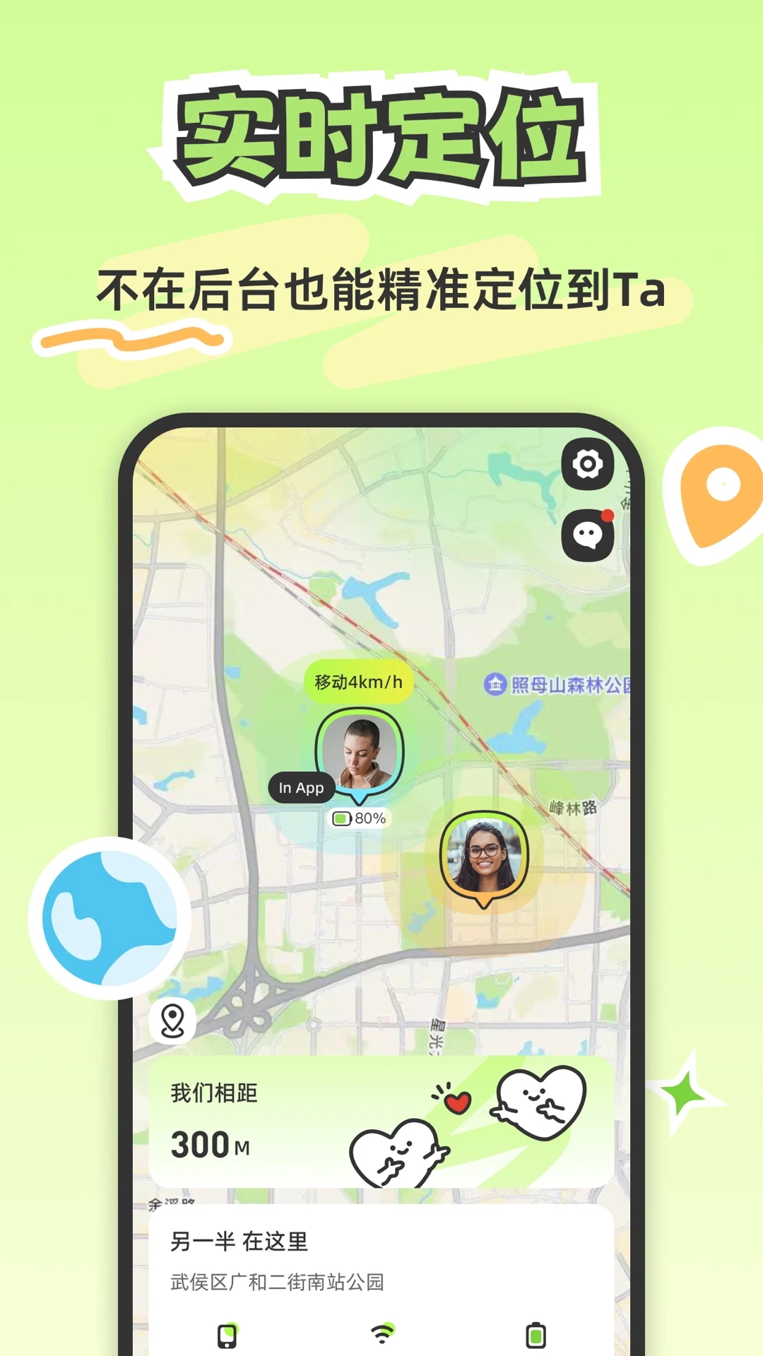 Lookus图1