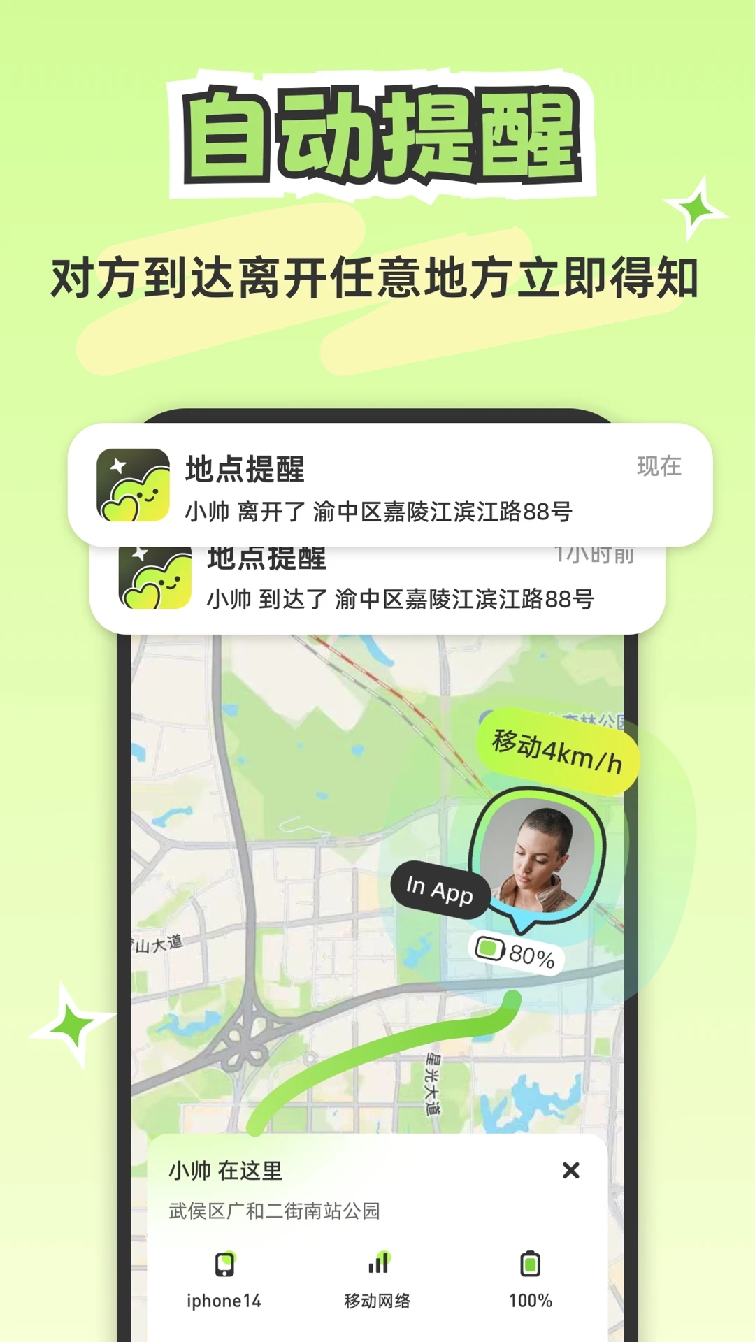 Lookus图2