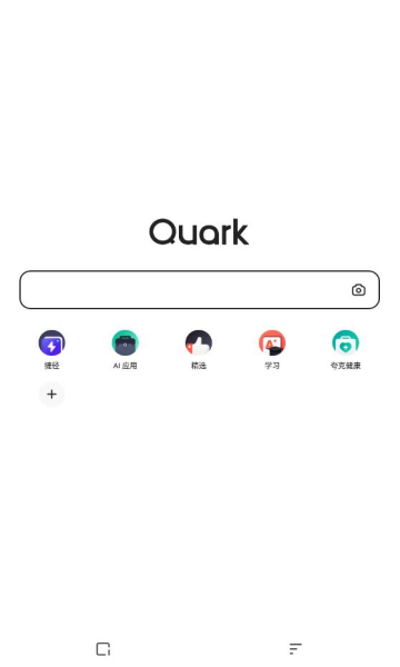 夸克解锁版图1