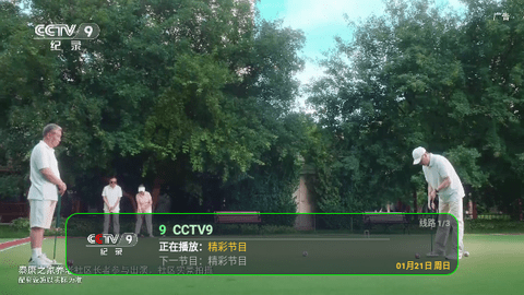 喜欢直播图5