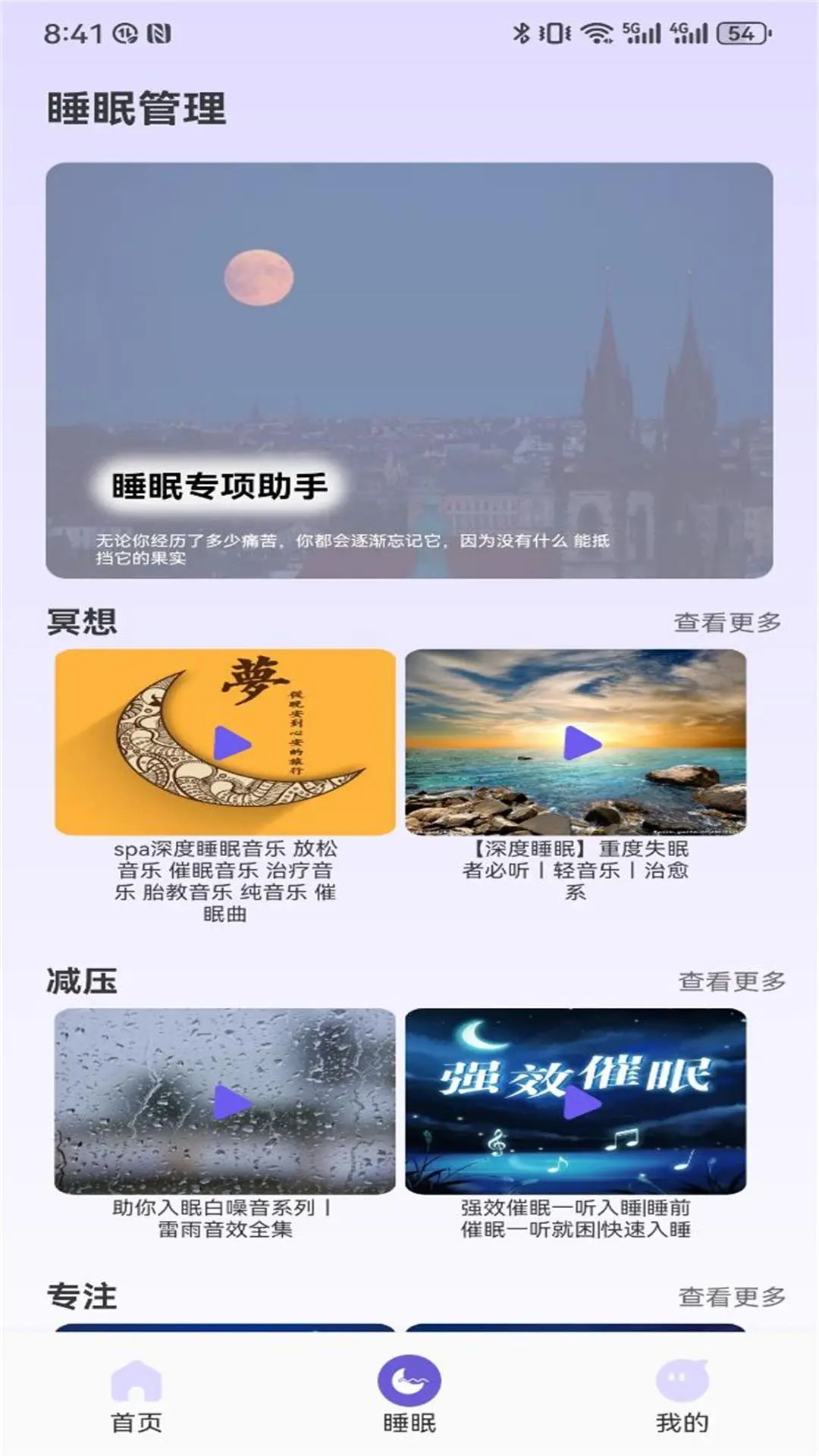 今日福音图2