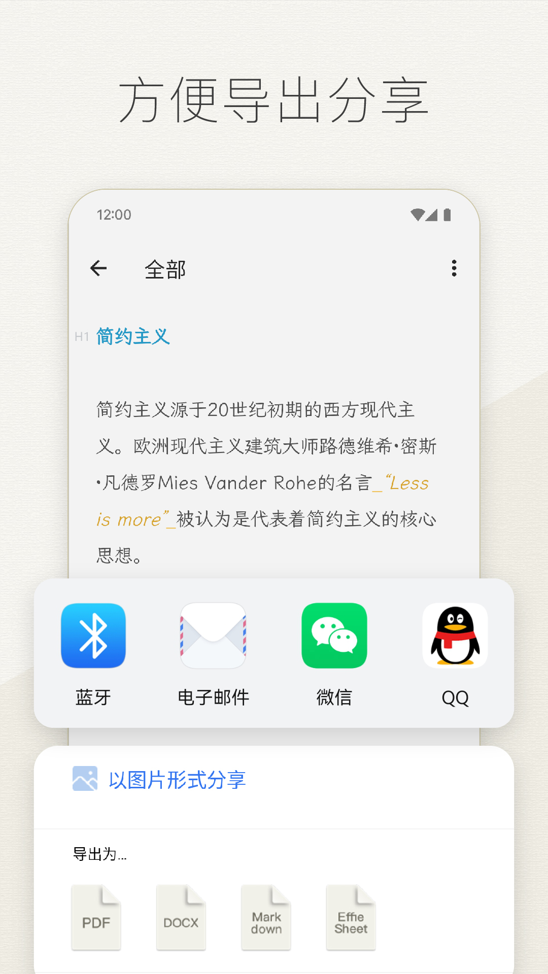 Effie图4