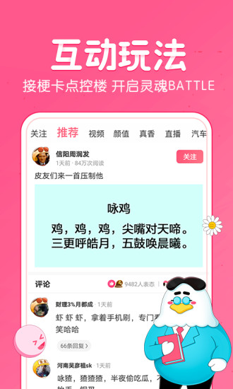 皮皮虾图2