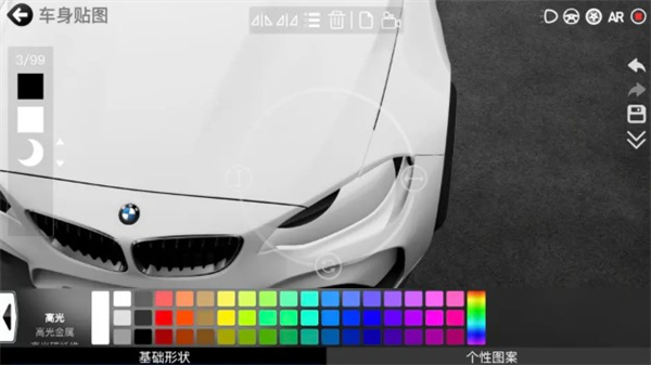 CAR++图3