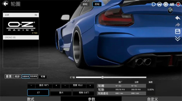 CAR++图8