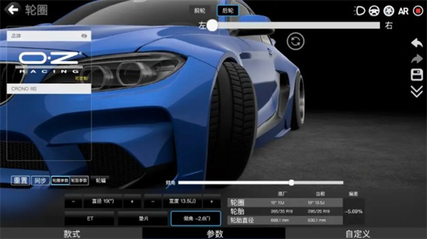 CAR++图7