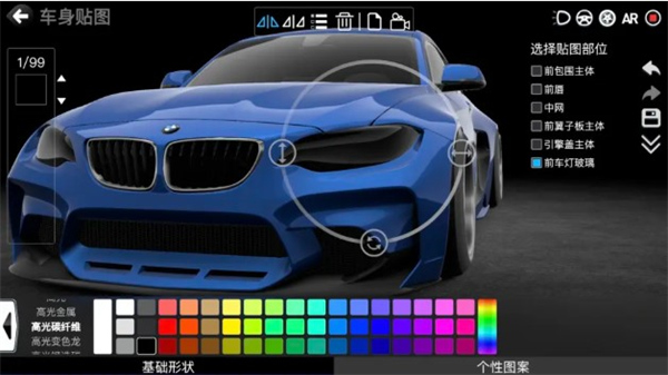 CAR++图5