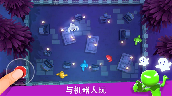 火柴人派对正版图3